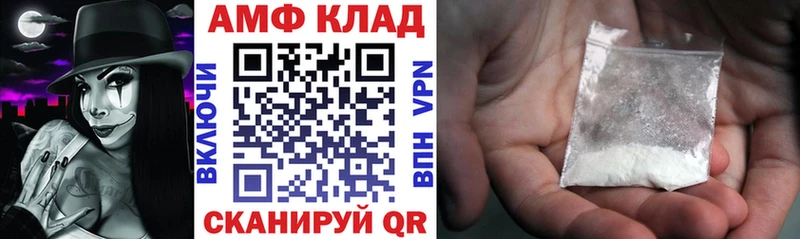 гидра ссылки Агрыз АМФ Розовый