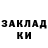ТГК гашишное масло MeRa Kabidon