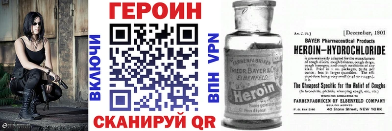 ГЕРОИН Афган  Агрыз 
