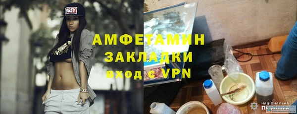 MDMA Premium VHQ Абинск