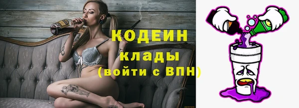 кокаин премиум Пролетарск