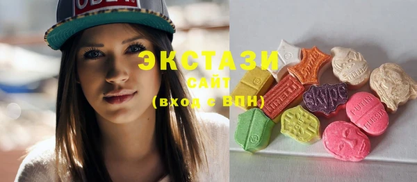 MDMA Premium VHQ Абинск