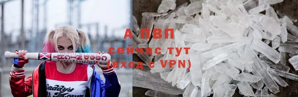 MDMA Premium VHQ Абинск