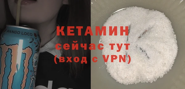 MDMA Premium VHQ Абинск