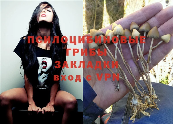 MDMA Premium VHQ Абинск
