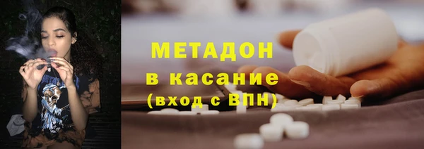 MDMA Premium VHQ Абинск