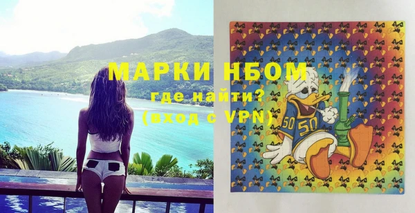 MDMA Premium VHQ Абинск