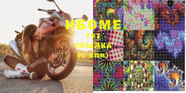 MDMA Premium VHQ Абинск