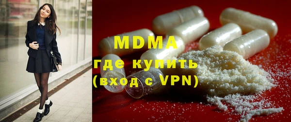 мдпв Абдулино
