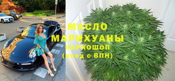 MDMA Premium VHQ Абинск