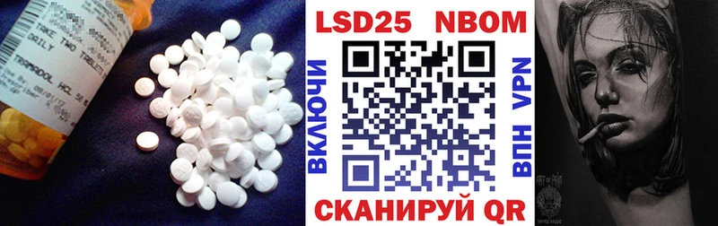 ЛСД экстази кислота  Агрыз 