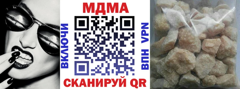 MDMA кристаллы Агрыз