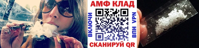 Метамфетамин кристалл  Агрыз 