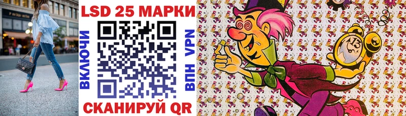 Марки NBOMe 1,5мг  купить закладку  Агрыз 